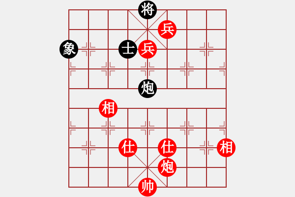 象棋棋谱图片：第89局 炮三兵士相全胜炮士象全 - 步数：71 