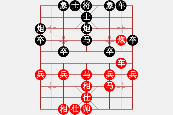 象棋棋譜圖片：發(fā)哥(2段)-和-橘中尋歡(5段) - 步數(shù)：30 