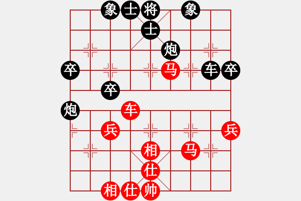 象棋棋譜圖片：發(fā)哥(2段)-和-橘中尋歡(5段) - 步數(shù)：40 