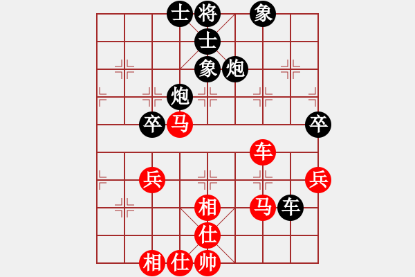 象棋棋譜圖片：發(fā)哥(2段)-和-橘中尋歡(5段) - 步數(shù)：50 