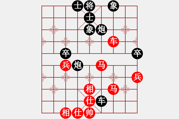 象棋棋譜圖片：發(fā)哥(2段)-和-橘中尋歡(5段) - 步數(shù)：59 