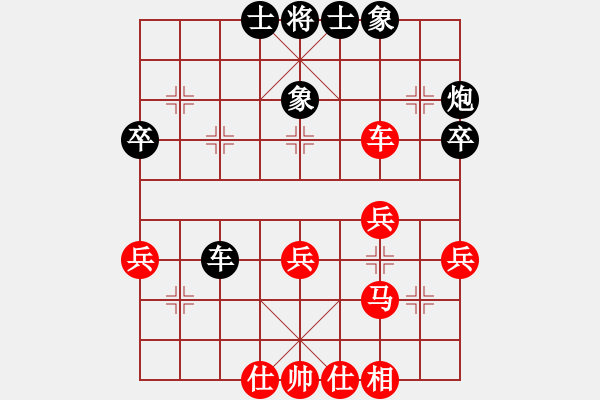 象棋棋谱图片：中炮两头蛇对左三步虎治国如弈棋1段胜君自故乡来2段 - 步数：40 