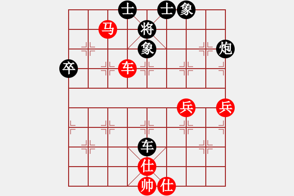 象棋棋谱图片：中炮两头蛇对左三步虎治国如弈棋1段胜君自故乡来2段 - 步数：60 