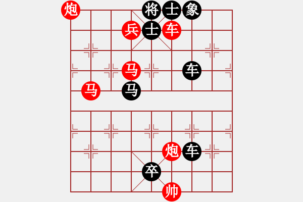 象棋棋譜圖片：百年苦樂(lè)由他人 - 步數(shù)：0 