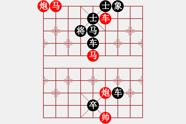 象棋棋譜圖片：百年苦樂(lè)由他人 - 步數(shù)：10 