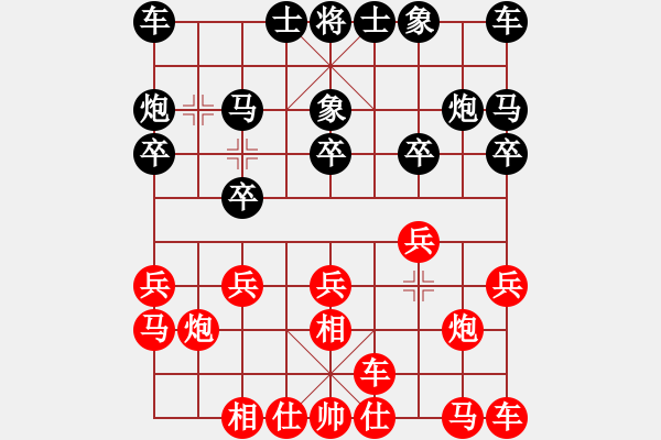 象棋棋譜圖片：六月賽事 - 步數(shù)：10 