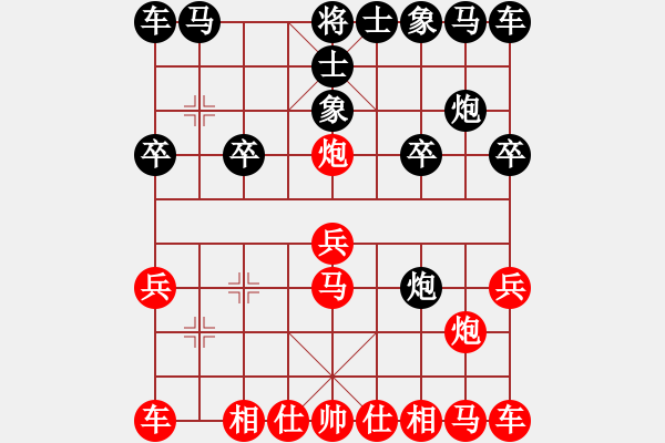 象棋棋譜圖片：橫才俊儒[紅] -VS- 黑暗與光明[黑] - 步數(shù)：10 