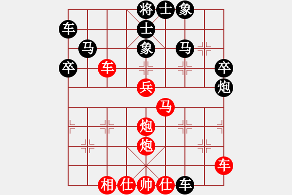 象棋棋譜圖片：橫才俊儒[紅] -VS- 黑暗與光明[黑] - 步數(shù)：40 