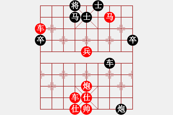 象棋棋譜圖片：橫才俊儒[紅] -VS- 黑暗與光明[黑] - 步數(shù)：60 