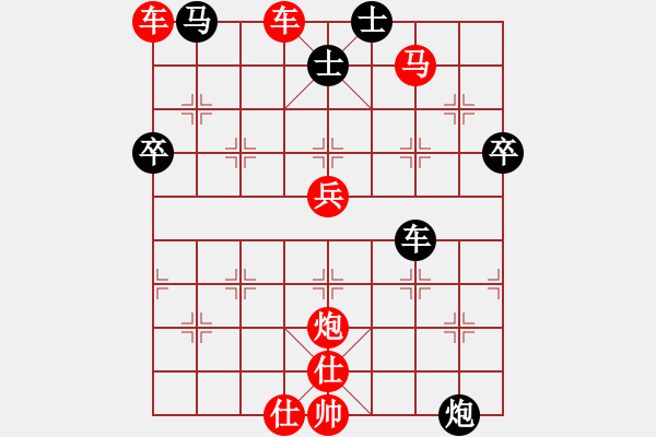 象棋棋譜圖片：橫才俊儒[紅] -VS- 黑暗與光明[黑] - 步數(shù)：63 