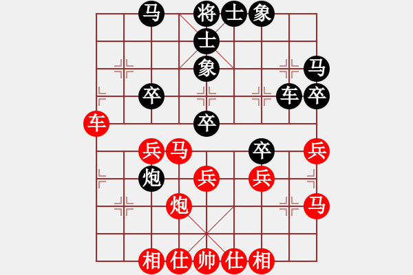 象棋棋譜圖片：中國(guó) 謝靖 和 菲律賓 陳培進(jìn) - 步數(shù)：40 