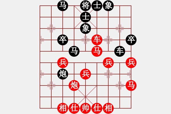 象棋棋譜圖片：中國(guó) 謝靖 和 菲律賓 陳培進(jìn) - 步數(shù)：50 