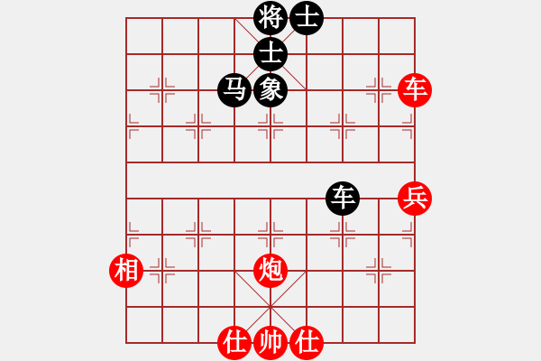 象棋棋譜圖片：中國(guó) 謝靖 和 菲律賓 陳培進(jìn) - 步數(shù)：76 