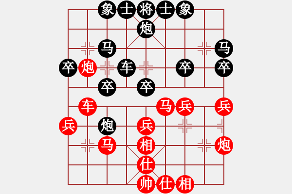 象棋棋譜圖片：中炮對(duì)后補(bǔ)列炮黑與紅對(duì)稱(chēng)（旋風(fēng)V7.0先勝巫師專(zhuān)業(yè)級(jí)） - 步數(shù)：30 