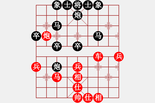 象棋棋譜圖片：中炮對(duì)后補(bǔ)列炮黑與紅對(duì)稱(chēng)（旋風(fēng)V7.0先勝巫師專(zhuān)業(yè)級(jí)） - 步數(shù)：39 