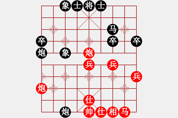 象棋棋譜圖片：中炮對左炮封車轉(zhuǎn)半途列炮(2) - 步數(shù)：41 