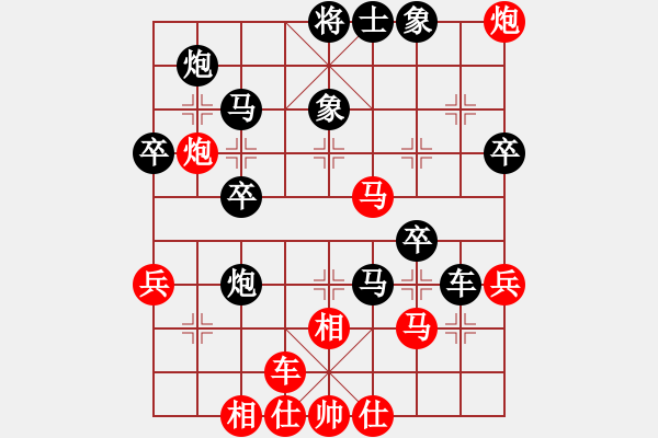 象棋棋譜圖片：青城鐵棋(4段)-負(fù)-天馬心空(9段) - 步數(shù)：50 