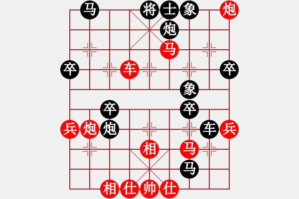 象棋棋譜圖片：青城鐵棋(4段)-負(fù)-天馬心空(9段) - 步數(shù)：60 