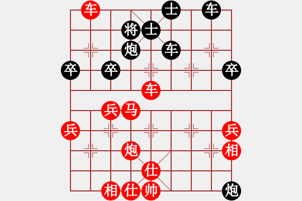 象棋棋譜圖片：2021.8.15.23高建起先勝李勇明 - 步數(shù)：50 