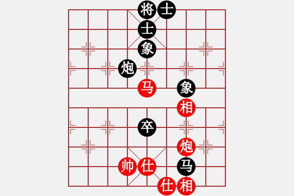 象棋棋谱图片：宋昊明 先和 孙浩宇 - 步数：110 
