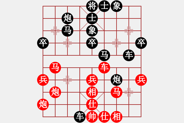象棋棋谱图片：宋昊明 先和 孙浩宇 - 步数：40 