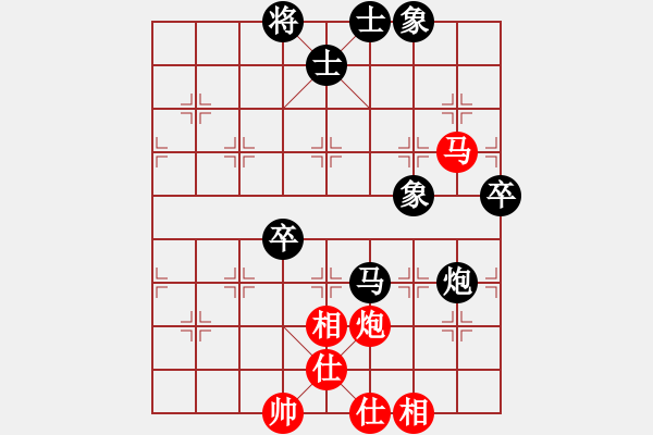 象棋棋谱图片：宋昊明 先和 孙浩宇 - 步数：80 