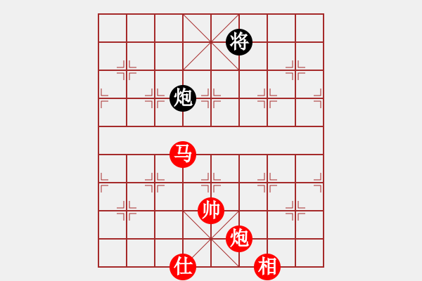 象棋棋譜圖片：棋局-441295n4A - 步數(shù)：110 