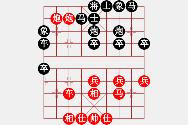 象棋棋譜圖片：wwxs(4段)-負(fù)-向你學(xué)棋(4段) - 步數(shù)：40 