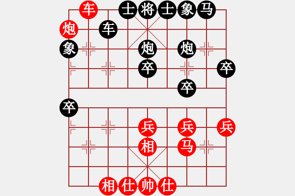 象棋棋譜圖片：wwxs(4段)-負(fù)-向你學(xué)棋(4段) - 步數(shù)：50 