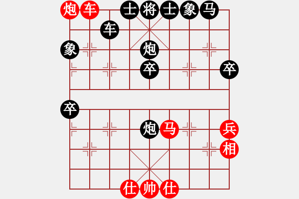 象棋棋譜圖片：wwxs(4段)-負(fù)-向你學(xué)棋(4段) - 步數(shù)：60 