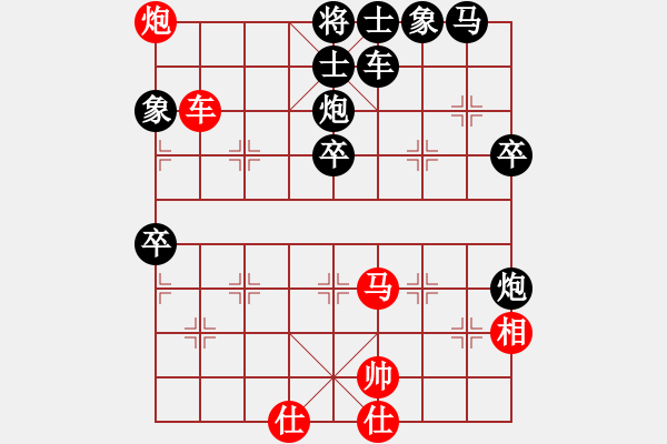 象棋棋譜圖片：wwxs(4段)-負(fù)-向你學(xué)棋(4段) - 步數(shù)：66 