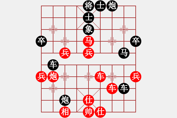 象棋棋譜圖片：胭脂淚比賽6號(hào) 負(fù) 斬將＊06 - 步數(shù)：60 