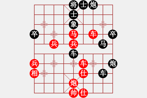 象棋棋譜圖片：胭脂淚比賽6號(hào) 負(fù) 斬將＊06 - 步數(shù)：70 