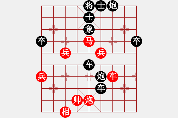 象棋棋譜圖片：胭脂淚比賽6號(hào) 負(fù) 斬將＊06 - 步數(shù)：80 