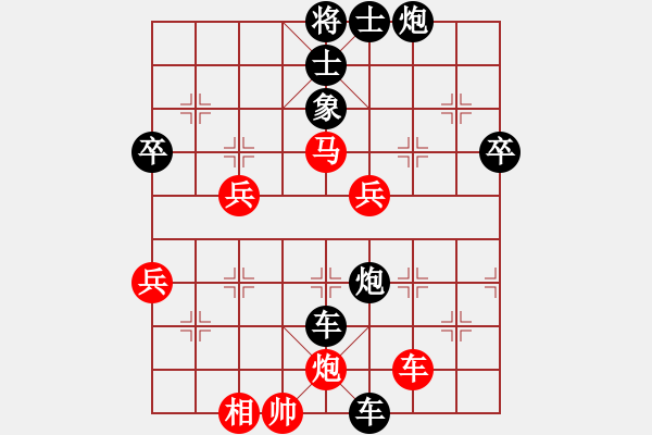 象棋棋譜圖片：胭脂淚比賽6號(hào) 負(fù) 斬將＊06 - 步數(shù)：84 