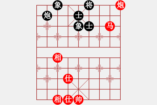 象棋棋谱图片：黎德志 先和 连泽特 - 步数：90 