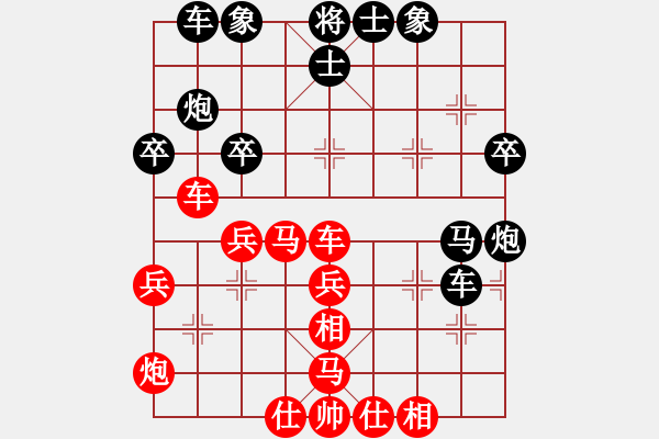 象棋棋譜圖片：2006年弈天迪瀾杯聯(lián)賽第四輪：暗夜奔雷(日帥)-勝-華工隊(duì)云藝(8級(jí)) - 步數(shù)：40 