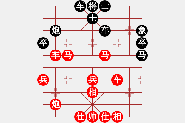 象棋棋譜圖片：2006年弈天迪瀾杯聯(lián)賽第四輪：暗夜奔雷(日帥)-勝-華工隊(duì)云藝(8級(jí)) - 步數(shù)：70 