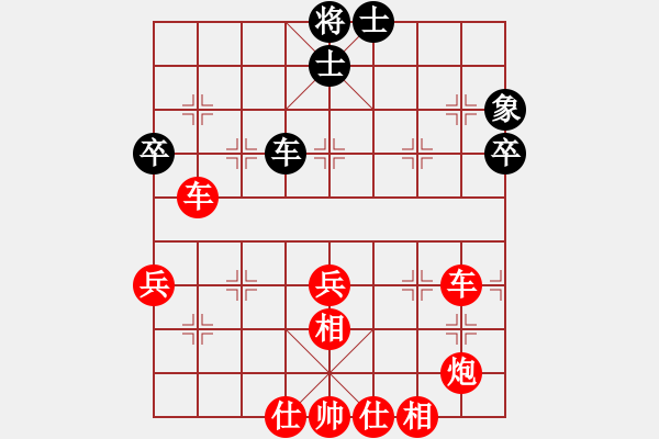 象棋棋譜圖片：2006年弈天迪瀾杯聯(lián)賽第四輪：暗夜奔雷(日帥)-勝-華工隊(duì)云藝(8級(jí)) - 步數(shù)：80 