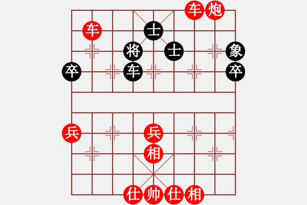 象棋棋譜圖片：2006年弈天迪瀾杯聯(lián)賽第四輪：暗夜奔雷(日帥)-勝-華工隊(duì)云藝(8級(jí)) - 步數(shù)：90 