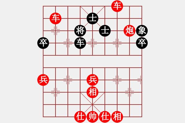 象棋棋譜圖片：2006年弈天迪瀾杯聯(lián)賽第四輪：暗夜奔雷(日帥)-勝-華工隊(duì)云藝(8級(jí)) - 步數(shù)：91 