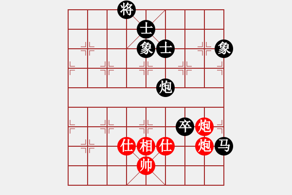 象棋棋谱图片：太谷县首届必高杯象棋精英赛第8轮乔健vs武志凌 - 步数：110 