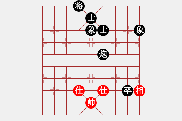 象棋棋譜圖片：太谷縣首屆必高杯象棋精英賽第8輪喬健vs武志凌 - 步數(shù)：114 