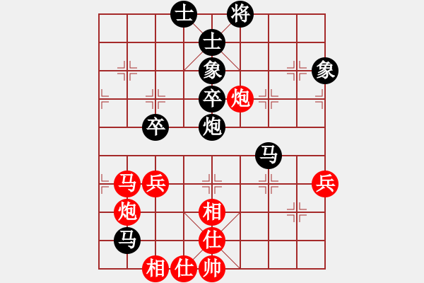 象棋棋譜圖片：太谷縣首屆必高杯象棋精英賽第8輪喬健vs武志凌 - 步數(shù)：50 