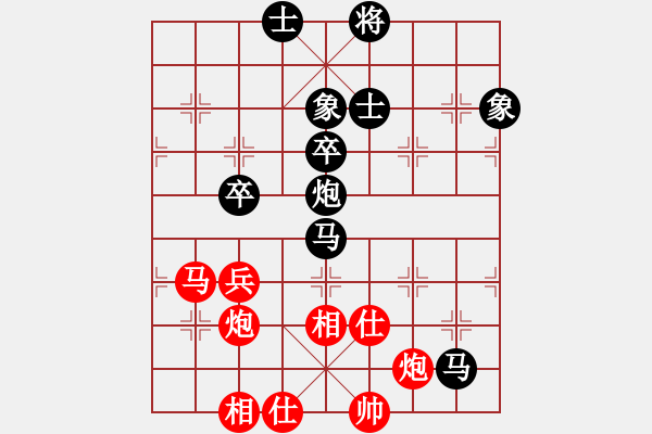 象棋棋谱图片：太谷县首届必高杯象棋精英赛第8轮乔健vs武志凌 - 步数：60 