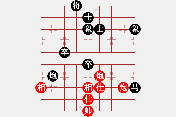 象棋棋譜圖片：太谷縣首屆必高杯象棋精英賽第8輪喬健vs武志凌 - 步數(shù)：80 