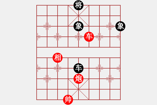 象棋棋譜圖片：車炮相巧勝車雙象 - 步數(shù)：10 