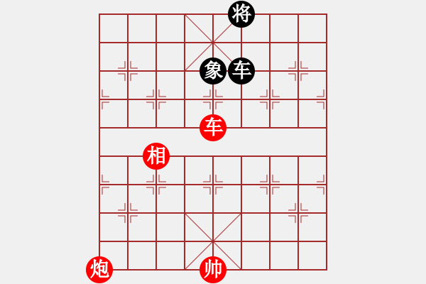 象棋棋譜圖片：車炮相巧勝車雙象 - 步數(shù)：100 