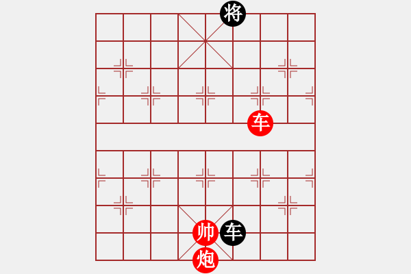 象棋棋譜圖片：車炮相巧勝車雙象 - 步數(shù)：150 