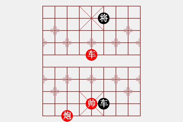 象棋棋譜圖片：車炮相巧勝車雙象 - 步數(shù)：170 